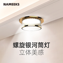 led Downlight gold gold gold edge ceiling lamp 7 5cm open hole light luxury barrel light 5W crystal glass living room ceiling hole light