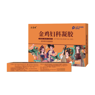 王泰林妇科凝胶私处护理
