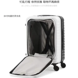 Универсальный чемодан, 20 дюймов