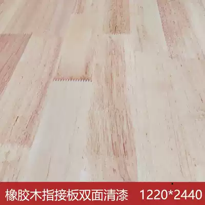 Thailand rubber wood log board Rubber wood UV paint-free finger jointed solid wood wardrobe overall cabinet board paint-free varnish