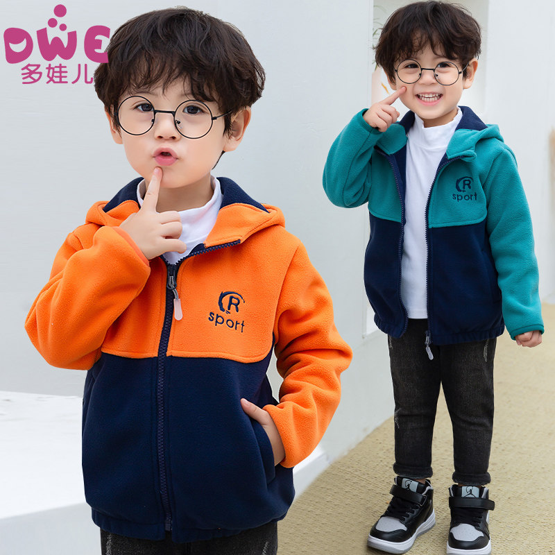 Boys fleece hooded jacket baby foreign style polar fleece splicing sweater spring and autumn clothing 2023 spring new children's clothing