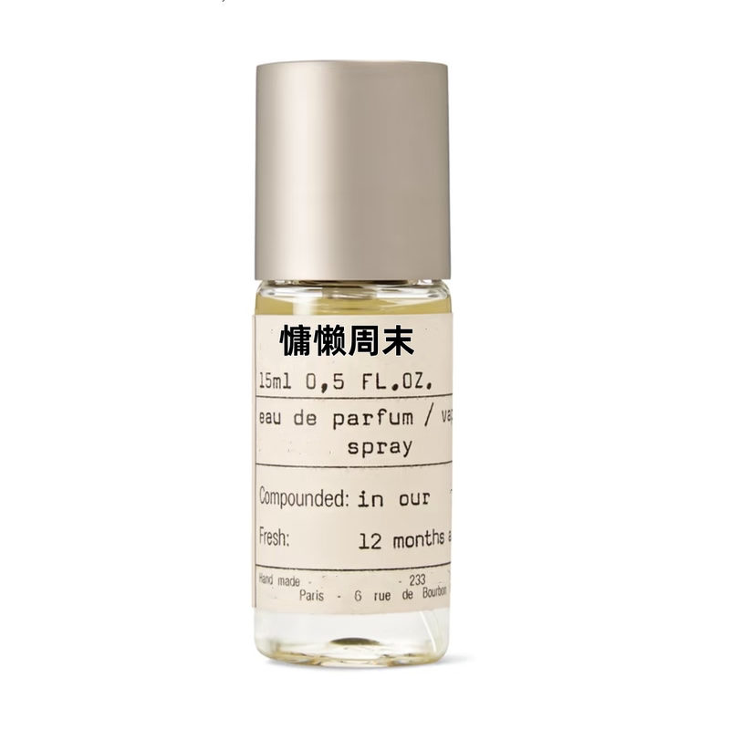 New Version of Lazy Weekend Perfume Sample: Shakespeare's Rose, Warm Fireplace, Jazz Lounge, Voyage Story, Autumn Leaves