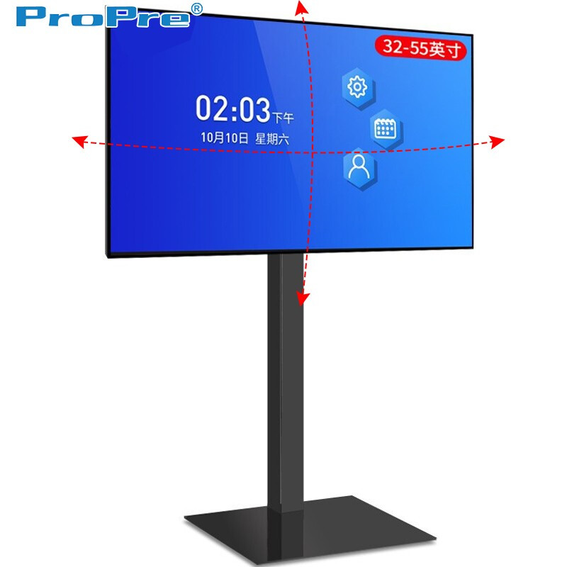 TV bracket landing rack base cart conference display screen Xiaomi Haishin Genesis universal free of punch and adjustable