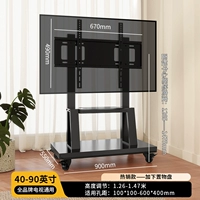 [40-90-дюймовый Universal] добавлен на рынке#【【【