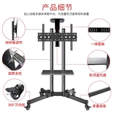 Propre TV Mobile Landing Bracket Can Mobile Vehicle -Free Universal Conference Universal Conference Universal Machine