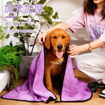 Bath towel pet supplies rag water-absorbent lint-free kitchen dishcloth office table wiping restaurant and hotel