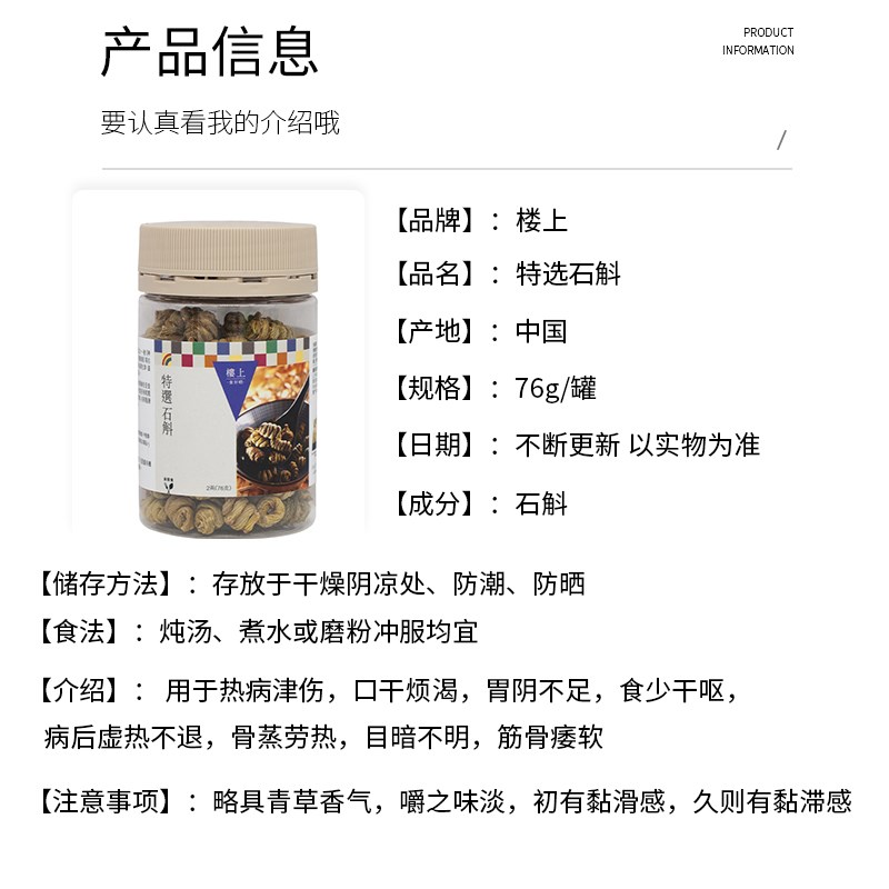 Hong Kong upstairs specially selected stone bowl 76g authentic maple bucket mouthpiece dried flower tea brewing water pot soup small jar