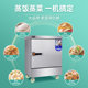 Konka commercial fully automatic stainless steel rice steaming truck small steaming rice cabinet electric steaming rice box gas steaming bun oven steaming box