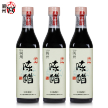阆州手工陈醋480ml*3瓶