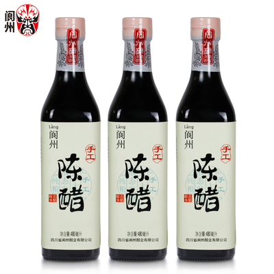 阆州手工陈醋480ml*3瓶