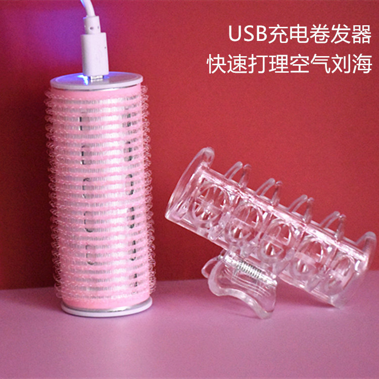 Air bangs curling barrel charging USB lazy curler inner buckle bangs fixed artifact to take care of heating set