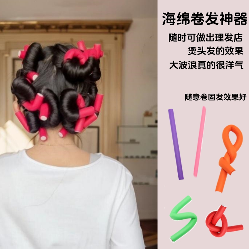 怠惰な睡眠スポンジカーリングアイロンノーアイロンビッグウェーブカーリングアイロンふわふわシェーピングアーティファクトは髪を傷つけませんカーリングロッド