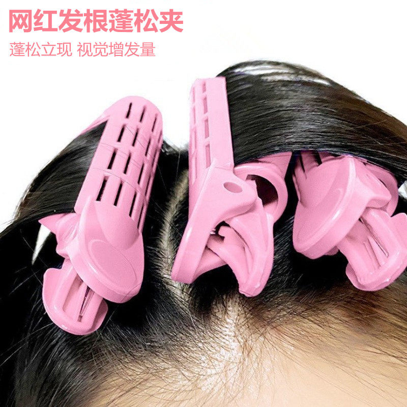 Korean-style hair root fluffy clip natural bangs curl positioning clip lazy hair styling lazy curling artifact