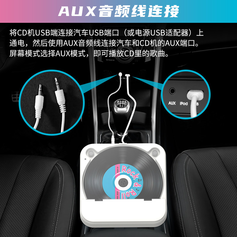 可创车载CD机:轻松升级你的车生活,音乐随行无界限🎶🚗-CD播放机-淘宝百科网