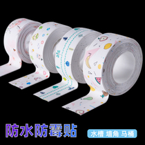 Kitchen anti-oil sticker Stove waterproof edge sealing table gap water resistance mildew glue High temperature self-adhesive edge seam sticker