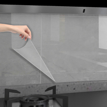 Thickened transparent kitchen anti-oil sticker High temperature waterproof self-adhesive wall sticker Hood wall countertop stove film