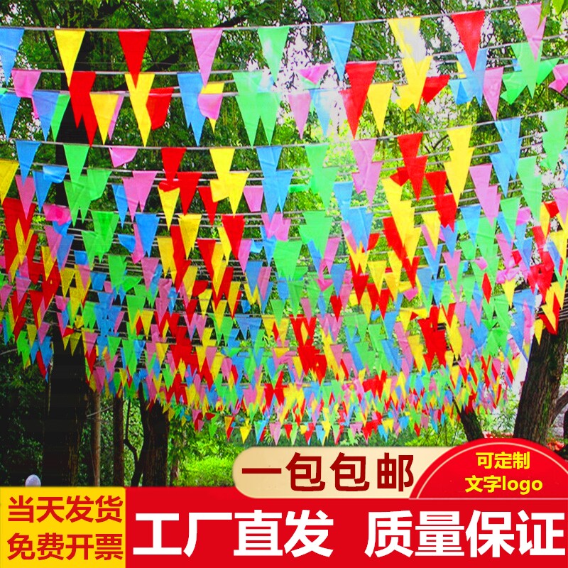Color Triangle Flag Banner Kindergarten Opening Decoration Small Color Flag Wedding Archive Warning Flag