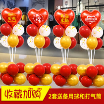 Opening door Balloon Decoration Engaging scenes to arrange Spring Festival Upright Post Creative Wine Shop Anniversary Celebration Daji
