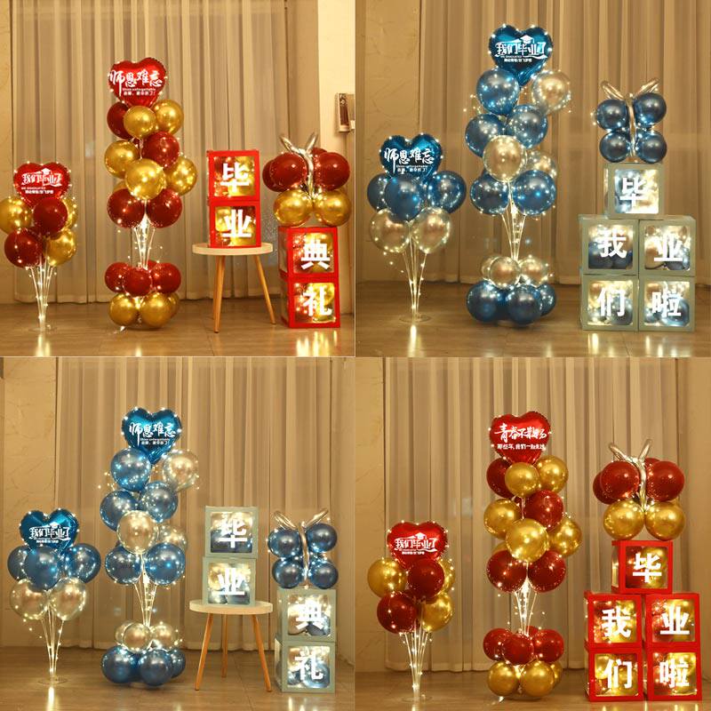 We graduated balloon decoration kindergarten high school elementary school classroom ceremony party light box party arrangement