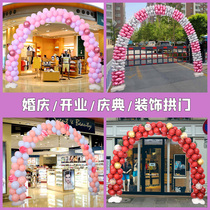 Macaron Balloon Arches Bracket Shop Opening Shop Opening Shop Celebrating Wedding Ceremony Birthday Anniversary Scene Placement Decoration Column