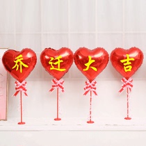 Joes new home for moving new house Entrance Great Gidgy Creative Columns Living-room Background Wall Balloon Decoration Arrangement Supplies