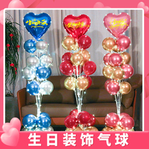 Birthday Decoration Luminous Balloon Table Swing Children Happy Party Baby Age Bracket Column Scene Arrangement