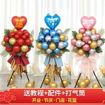 Opening Balloon Flower Basket Decoration Opening Event Scene Props Shop Zhou Enqing Atmosphere Supplies Arrangement
