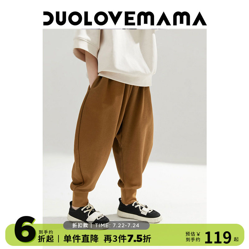 Richter Fashion Entrance Garden with Banana Pants Bunches Foot Stomp Loose Sports Casual Pants Men And Women Children's Pants Autumn Winter