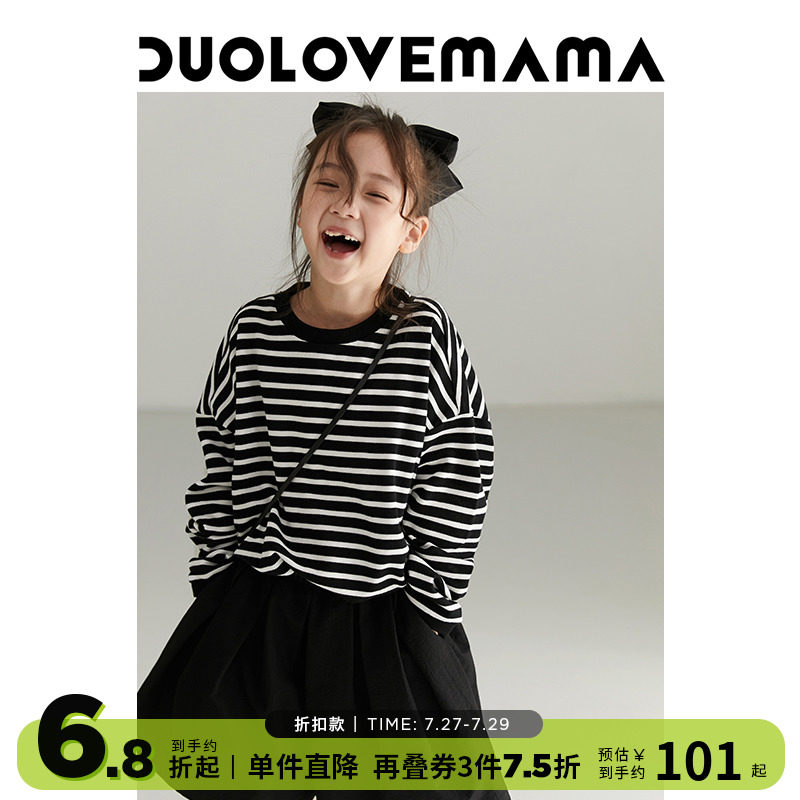 DUOLOVEMAMA Spring Autumn Parent-child T Pure Cotton Waffle White Striped Short Sleeve T-shirt Long Sleeve Loose male and female