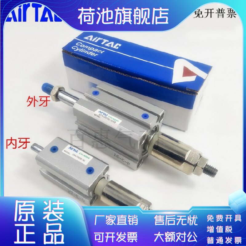 Adercise Cylinder SDAJ40X10X15X25X30-10S-20S-25S-30S-SB