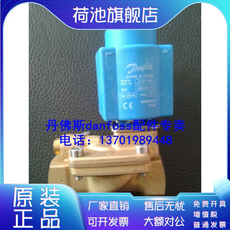 Solite valve EV220B DN20 032U7120 EVSI20 G1 2 Conventional Closed Belt Coil Original