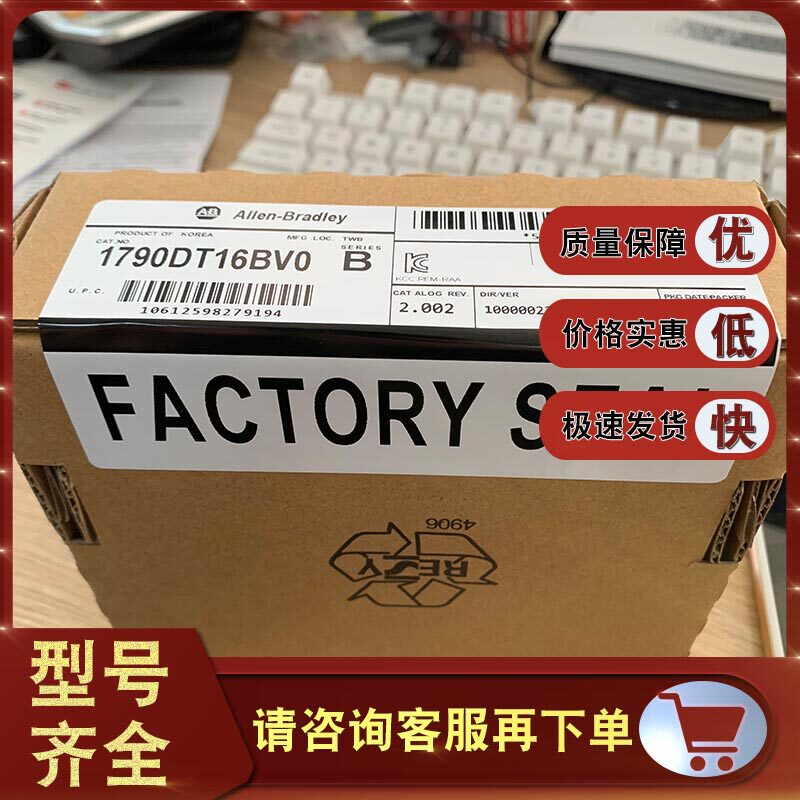 Bargaining spot 1790D-T16BV0 DeviceNet LDX24VDC 16 General base 1790DT1