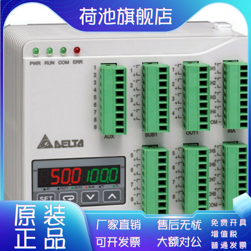 The original Taiwan Taiwan E series thermostat DTE20L DTE20V DTE2DS CT