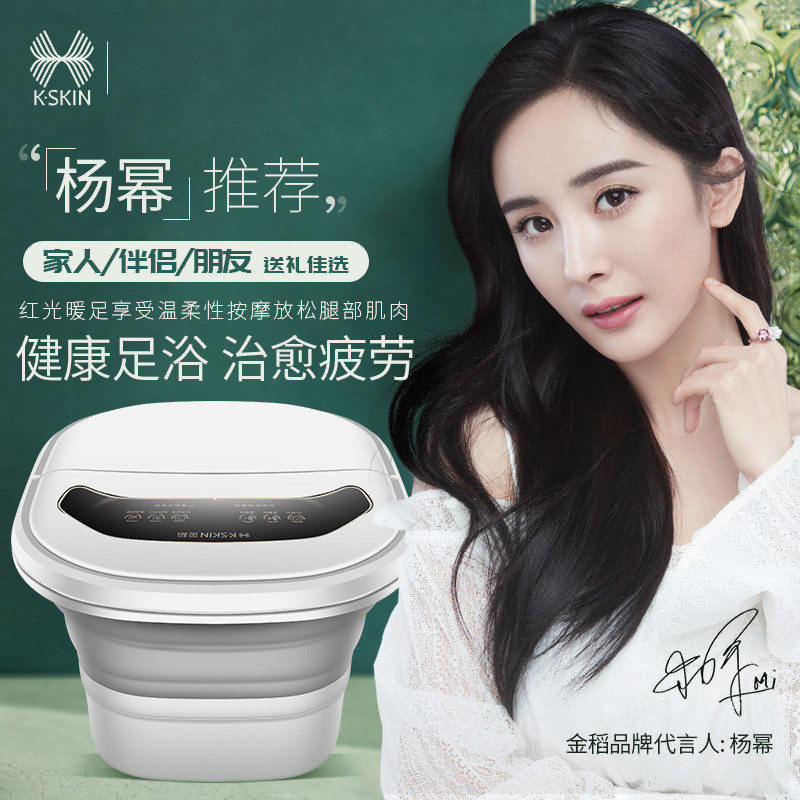 Gold Rice Folding Foam Foot Bucket Full Automatic Wash Basin Electric Massage Heating Home Thermostatic Foot Therapy Machine