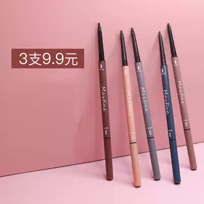 Tmall u first try and experience Yougou spike eyebrow pencil female ultra-thin head waterproof and sweat-proof natural long-lasting non-fading