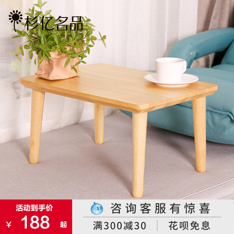 Tatami small table Home Zen tea table solid wood bay window small coffee table simple creative Japanese sitting low table
