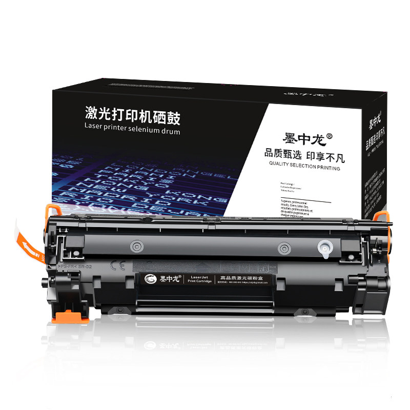 hp laserjet pro mfp m226dw cartridge price