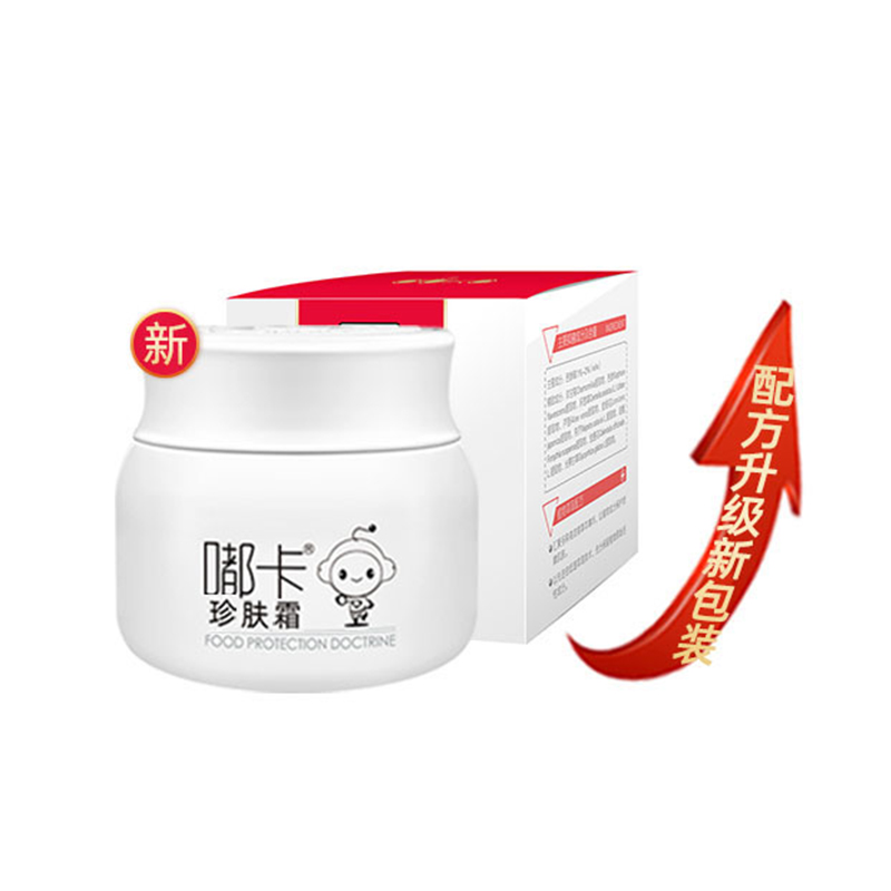 Tuka Precious Skin Cream 30g New Old Version Random Baby Boy No Hormones Wet Itch Baby Stop Itching Drool Red Rash