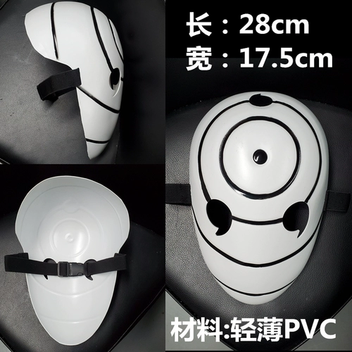 Детская маска, плащ, шлем, подарок на день рождения, популярно в интернете