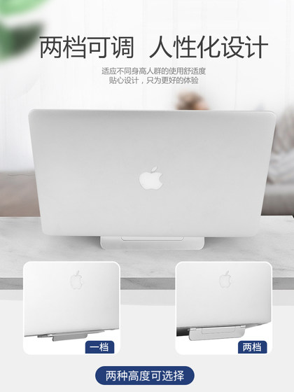 Mingyuan 노트북 스탠드 보이지 않는 휴대용 끈적 끈적한 기본 높이 증가 라디에이터 발 패드 키보드 휴대용 MacBook 데스크톱 소형지지 브래킷 프로 폴드 가능