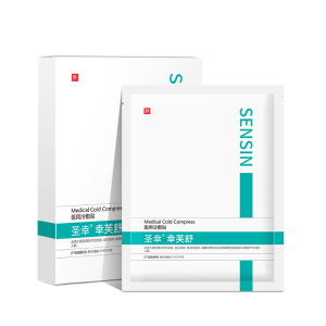 【第2件0元！】医用修护面膜10片