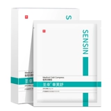 [Живое волнение] Шенгинг Фушу Ремонт Дерматит после операции, чтобы успокоить свет и минимально инвазивные холодные компрессы