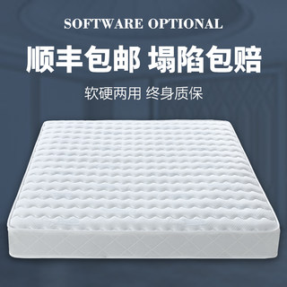 Simmons spring mattress economical soft and hard dual-use 20cm thick 1.5m 1.8m latex coconut palm rental home