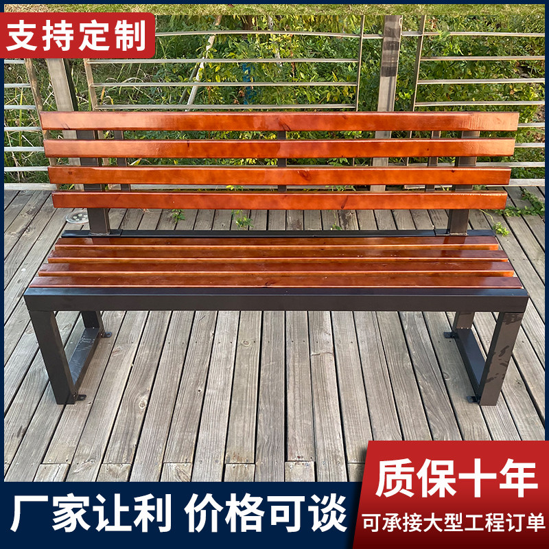Park Chair Outdoor Benches Patio Antiseptico Wood Rest Lean Back Chair Outdoor Garden Community Casual Solid Wood Strip Chair