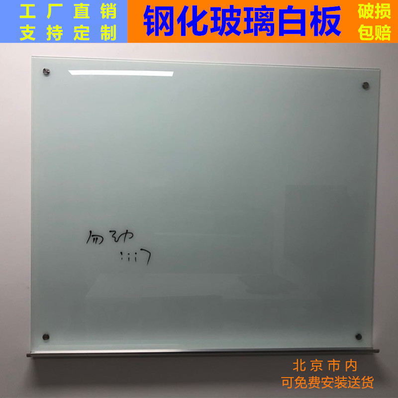 cj steel chemical magnetic glass whiteboard customizable office teaching training rounded corner explosion-proof baking varnish black plate meeting room Home upscale children writing board wall-mounted writing whiteboard Beijing bag installation