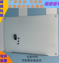 cj tempered magnetic glass whiteboard Beijing package installation can be customized teaching office training high-grade wall-mounted explosion-proof paint glass Blackboard Conference room home childrens writing green board logo Wall