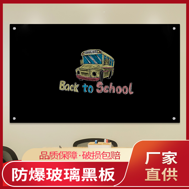 cj explosion protection magnetic matt glass blackboard hanging training teaching office solid wood rims white board meeting room chalk writing large blackboard for home children projection without reflecting frosted small blackboard