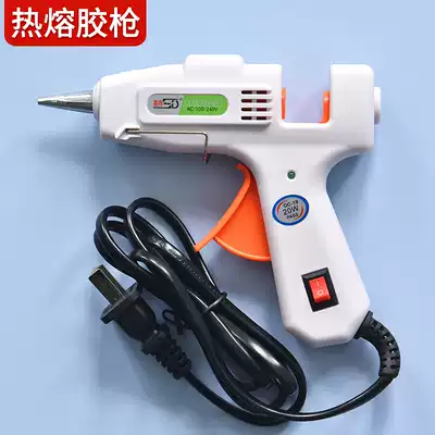 Handmade 20W hot melt glue gun Household electric glue gun 7mm dispensing gun Glass glue gun DIY glue gun