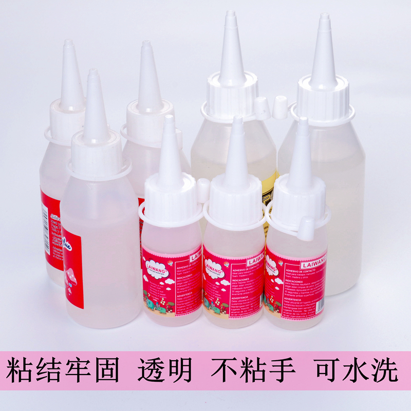 Glue manual diy made alcohol children special transparent and traced strong multi-function liquid glue
