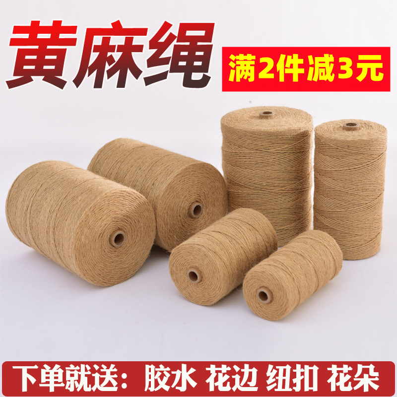 Hemp Rope Diy Artisanal Rope Hemp Thread Ring Wound material Thickness Braided Photo Wall Adornment Web Pendant Rope